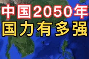 哈迪：湖人首节主宰了节奏 有必要让比赛以我们想要的速度进行