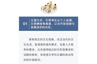 今日战马刺！湖人仅11人可打 其中还有3个双向合同