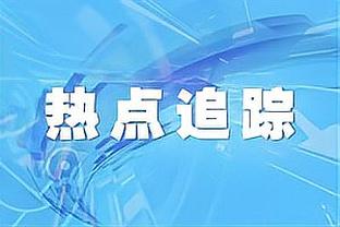 韩乔生：国足被彻底扒光内裤，队员技术不如前但扬科维奇必须负责