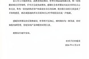 每体：皇马不会与莫德里奇续约，球员明年6月离队